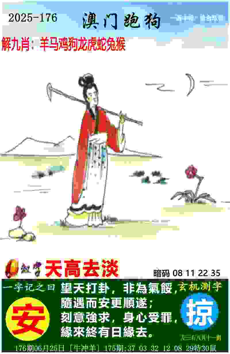 2025特马资料大全免费TV版下载 -一码爆(1)特23官方版下载 v6   .48   .765   -2278安卓网