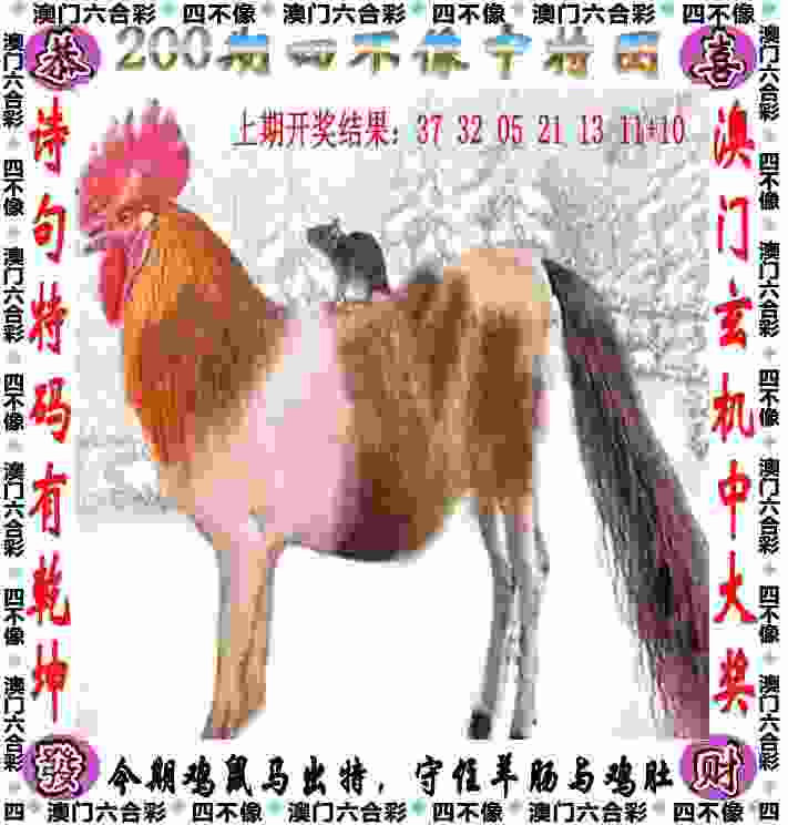 2025特马资料大全免费 v4.2.56.93 官方正式版 1